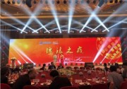 “浪”耀浦江，愛滿人間——錦浪科技5-20kW戶用三相逆變器全新發(fā)布