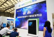 愛康綠色家園鉑睿系列閃耀發(fā)布  戶用光伏發(fā)電高端市場前景無限