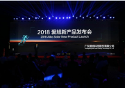 愛旭高效PERC及雙面電池助力平價上網(wǎng)