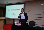 高端科研平臺助力企業(yè)關(guān)鍵技術(shù)突破 ——上能電氣主持召開“周孝信院士專題報告會”