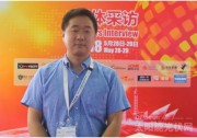 溫倍爾首席運(yùn)營(yíng)官金山：太陽能隨身裝備市場(chǎng)空間巨大