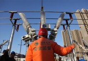 河南再調(diào)光伏電站標(biāo)桿上網(wǎng)電價(jià) 每千瓦時(shí)下調(diào)0.05元