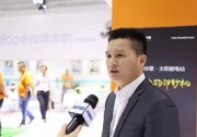 四季沐歌金華：打破傳統(tǒng)光伏市場(chǎng)壁壘 引領(lǐng)智慧能源邁入新時(shí)代