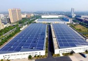 桑尼能源BIPV案例——世界最大光伏建筑一體化屋頂發(fā)電系統(tǒng)項(xiàng)目