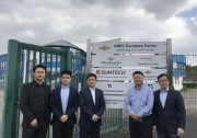 無錫尚德歐洲客戶服務中心揭牌成立