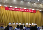 固德威喜獲“蘇州市十大專精特新示范企業(yè)”殊榮