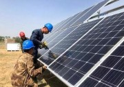光伏新政洗牌！大浪淘沙下的巨大機(jī)遇