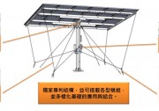行業(yè)面臨困境：“架高+追日”開辟降本增效新路徑