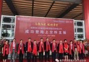 【光伏正能量】祝賀：分布式光伏領先者芯能科技登陸A股