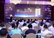 立桿降本，拓寬渠道，TüV北德助力光伏企業(yè)把握市場新機遇