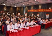【光伏正能量】桑尼工商業(yè)模式大獲市場(chǎng)肯定，京津冀首批32家合作伙伴現(xiàn)場(chǎng)簽下20MW