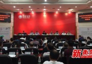 衡陽市將于9月30日前完成265個貧困村光伏電站并網(wǎng)
