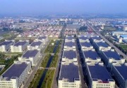 新政后出臺的光伏補貼政策 嘉興、深圳、佛山、蘇州威武！