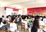 太陽雨在行動，又一所“陽光浴室”即將誕生