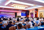 以技術(shù)創(chuàng)新促進降本增效 古瑞瓦特與業(yè)內(nèi)翹楚齊聚共破局