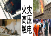 杭開推出全國范圍線上放款光伏貸 打破經(jīng)銷商及用戶困局
