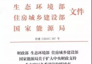 15省、39條！補(bǔ)貼、電價(jià)、光伏扶貧、領(lǐng)跑者、光伏用地等7月光伏政策復(fù)盤！