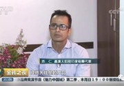 晶澳助力印度光伏產(chǎn)業(yè)發(fā)展 登陸央視“金磚之夜”