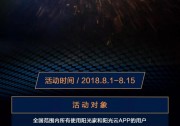我不是“電神”| 驚skr，夏天竟會(huì)發(fā)生這種事！