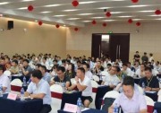 砥礪前行 破局轉(zhuǎn)型丨古瑞瓦特?zé)o錫光伏群英匯圓滿落幕