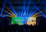 高校+光伏企業(yè)=未來？看太陽能十項(xiàng)全能競賽上的綜合應(yīng)用一體化