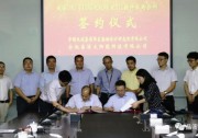 晶澳太陽能簽署東南亞最大光伏電站組件供貨合同