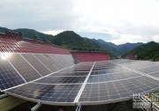 浙江能源常山光伏發(fā)電幫扶項(xiàng)目向首批用戶發(fā)電