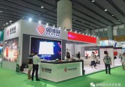 固德威榮膺“2018優(yōu)質(zhì)光伏逆變器企業(yè)”︱逆市驚艷廣州光伏展，大牌實力嶄露無遺