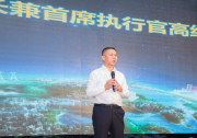 新能源物聯(lián)網(wǎng)產(chǎn)業(yè)創(chuàng)新中心在天合光能成立
