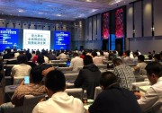 SMA中國(guó)亮相第三屆東北能源經(jīng)濟(jì)轉(zhuǎn)型與光伏產(chǎn)業(yè)論壇