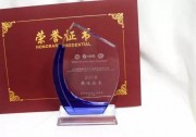 固德威再獲“大蘇州最佳雇主”殊榮