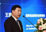國家能源局王思強(qiáng)：將從五方面著力補(bǔ)齊我國可再生能源短板