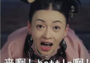 【歐樂觀察】沙灘上的裸泳？——“531”新政三月后光伏經(jīng)銷商的“眾生相”