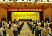 情系桑梓 科華恒盛22年資助4000多名革命老區(qū)學(xué)生