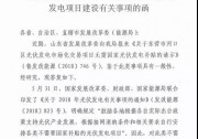國家能源局：不需補貼光伏發(fā)電項目可自行實施，需落實電網(wǎng)跟土地條件