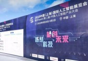 天合光能自主研發(fā)打造智能機器人