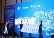 小固高原行︱從蘇州到阿壩，2000公里的愛心約定