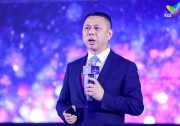 高紀凡出席“2018鹽城綠色智慧能源大會”