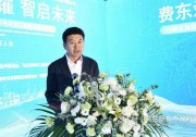 內(nèi)蒙古電建榮耀新能源(風(fēng)電光伏)智能運維推介會在烏蘭察布市召開