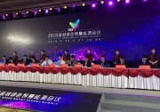 天合光能助力鹽城打造綠色智慧能源產(chǎn)業(yè)園區(qū)