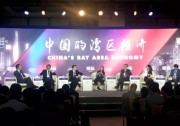 晶科能源出席2018夏季達(dá)沃斯：全球經(jīng)濟(jì)將步入“氣候經(jīng)濟(jì) ” 新時(shí)代