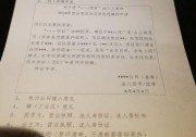 上海市分布式光伏審核通過即可拿上海市補最高0.55元/KWh！連續(xù)補貼5年