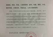 發(fā)改委醞釀新一輪光伏補貼政策：10月8日下午召開光伏發(fā)電價格政策座談會