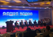 共話運(yùn)維難題 樂伏榮獲“中國分布式光伏服務(wù)商十大運(yùn)維之星”大獎(jiǎng)