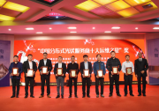 優(yōu)得運維賦能光伏電站 全方位資產(chǎn)管理平臺獲業(yè)界好評