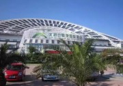 展宇光伏榮獲“十大運維之星”榮譽