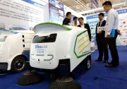 天合光能智能無人車亮相2018世界智能制造大會