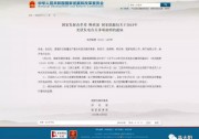 光伏回暖的三大信號 堅持就是勝利