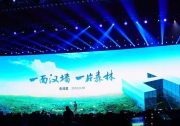 當建筑變身光伏電站：漢能發(fā)電墻掘金又一個萬億大市場