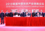 這兩天，陽(yáng)光電源與阿里云、通威一起干了件大事